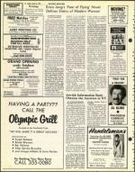 image of April 18, 1975 - number 18