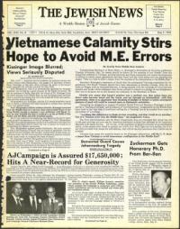 image of May 02, 1975 - number 1