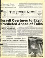 image of May 09, 1975 - number 1