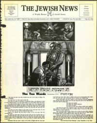 image of May 16, 1975 - number 1