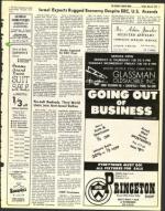 image of May 23, 1975 - number 5