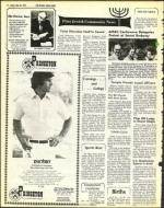 image of May 23, 1975 - number 12