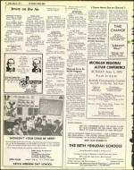 image of May 23, 1975 - number 24