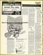 image of May 30, 1975 - number 12