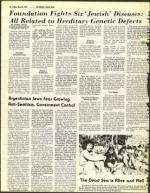 image of May 30, 1975 - number 64