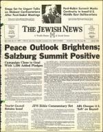 image of June 06, 1975 - number 1