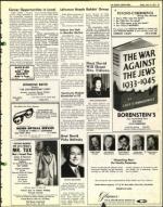 image of June 13, 1975 - number 25