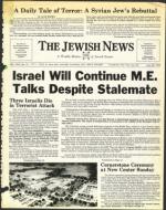 image of June 20, 1975 - number 1