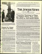 image of June 27, 1975 - number 1