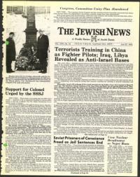 image of June 27, 1975 - number 1