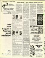 image of June 27, 1975 - number 12