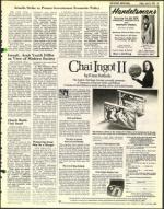 image of June 27, 1975 - number 19