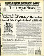 image of July 04, 1975 - number 1