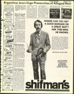 image of July 04, 1975 - number 5