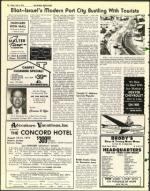 image of July 04, 1975 - number 20