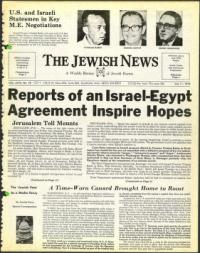 image of July 11, 1975 - number 1