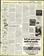 image of July 11, 1975 - number 5