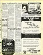 image of July 11, 1975 - number 9