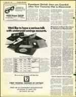 image of July 11, 1975 - number 12