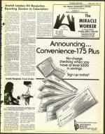 image of July 11, 1975 - number 19