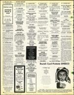 image of July 11, 1975 - number 46