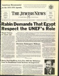 image of July 18, 1975 - number 1