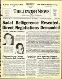 image of July 25, 1975 - number 1