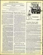 image of July 25, 1975 - number 4