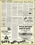 image of July 25, 1975 - number 6