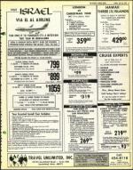 image of July 25, 1975 - number 11