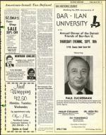 image of July 25, 1975 - number 17