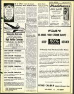 image of July 25, 1975 - number 21