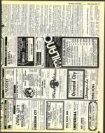 image of July 25, 1975 - number 25