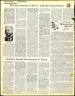 image of July 25, 1975 - number 48