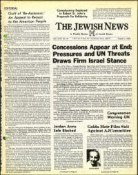 image of August 01, 1975 - number 1