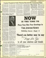 image of August 01, 1975 - number 23