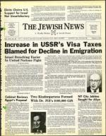 image of August 08, 1975 - number 1