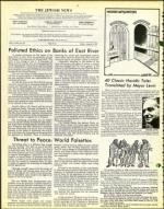 image of August 08, 1975 - number 4