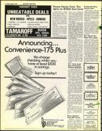 image of August 08, 1975 - number 8