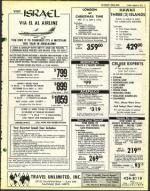 image of August 08, 1975 - number 11