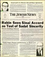 image of August 15, 1975 - number 1