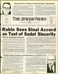 image of August 15, 1975 - number 1