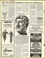 image of August 15, 1975 - number 12