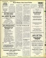 image of August 15, 1975 - number 22