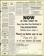 image of August 15, 1975 - number 25