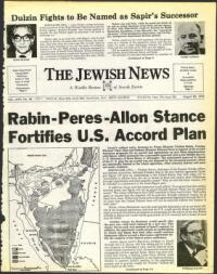 image of August 22, 1975 - number 1