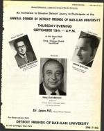 image of August 22, 1975 - number 9