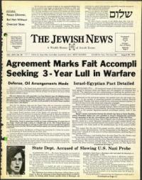 image of August 29, 1975 - number 1