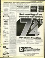 image of August 29, 1975 - number 5