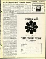 image of August 29, 1975 - number 13